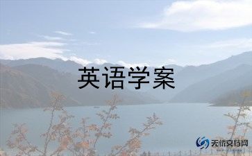小学英语教师的工作总结参考6篇