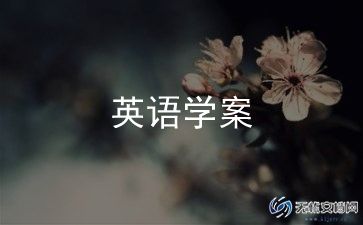 初中英语教师工作学期总结7篇
