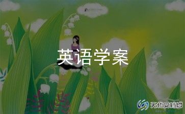 教师英语个人年度总结5篇