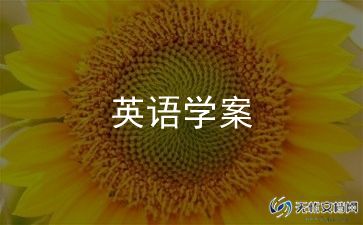 3年级英语教案7篇
