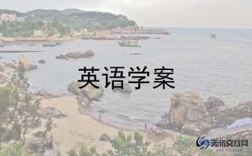 上英语课心得通用7篇