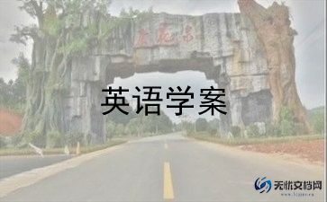 幼儿园英语教案7篇