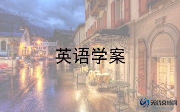 初中英语教师教学总结6篇