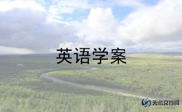 幼儿园班英语教案6篇
