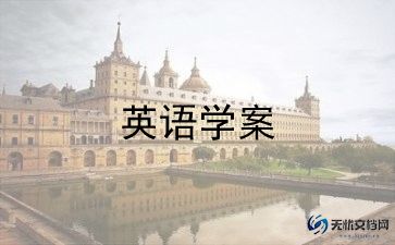 对英语的看法作文5篇