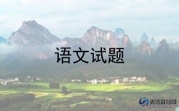 语文老师述职报告优质7篇