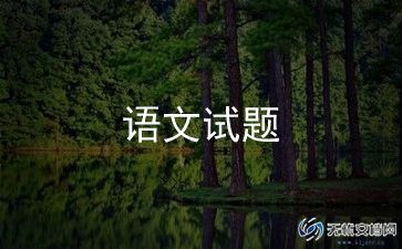 2023一年级下册语文教学计划8篇