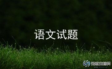 7年级语文老师述职报告6篇