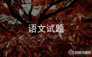 初中七年级语文教学反思模板范文5篇