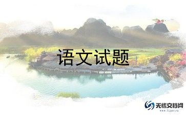语文老师教学总结优质8篇