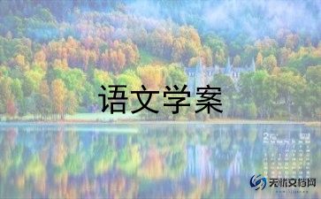 语文教师暑期心得体会优秀6篇