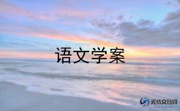 幼儿园中班119消防安全教案5篇