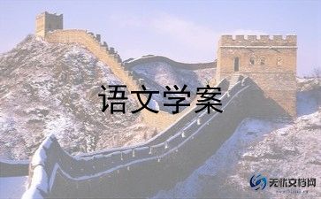 幼儿园中班常规教案大全6篇