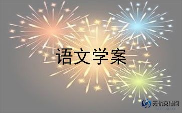 最新2022中班下学期教案大全11篇