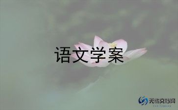 最新幼儿园艺术领域教案音乐5篇