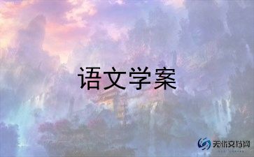 中班教师节教案反思范文最新8篇