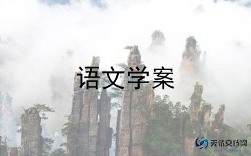 儿歌我们都是好朋友教案最新6篇