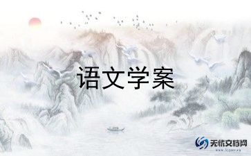 大班教师节教案及反思范文最新5篇