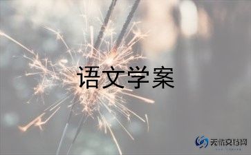 健康《我爱洗手》教案中班范文6篇