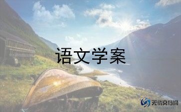幼儿园小班游戏木头人活动教案8篇