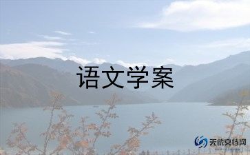 中班春雨沙沙教案范文模板5篇