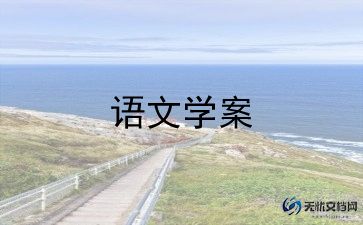 幼儿园中班下学期安全教育教案10篇