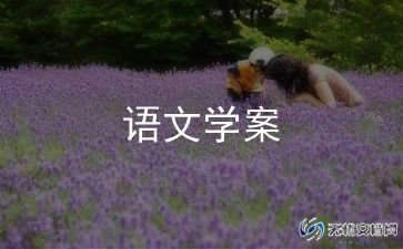 大班幼儿园艺术领域教案范文9篇