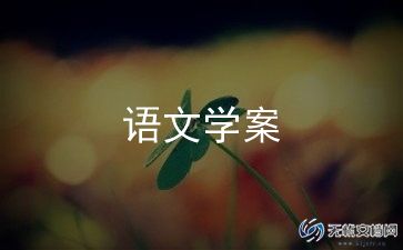 健康《我爱洗手》教案大班范文4篇