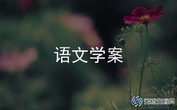幼儿小班体育游戏教案范文模板12篇