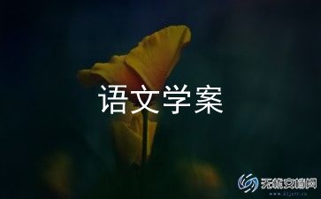中班自己的事情自己做教案10篇