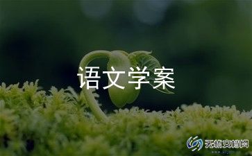 幼儿园小班游戏开火车活动教案6篇