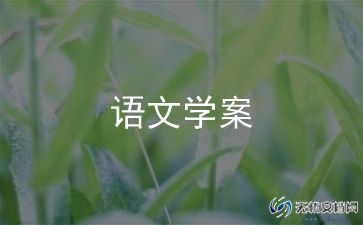  幼儿园小班游戏丢手绢活动教案5篇