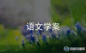 最新幼儿园中班美术教案6篇