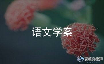 幼儿小班地震安全教育知识教案范文5篇