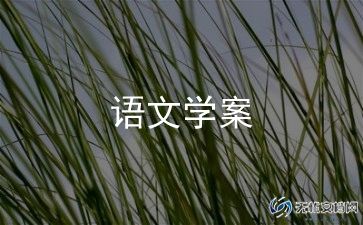 健康《我爱洗手》教案及反思范文7篇