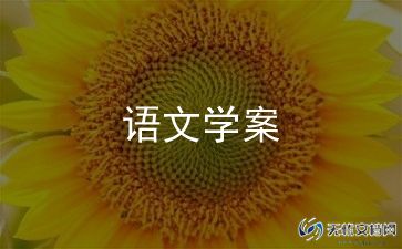陶罐和铁罐课文教案最新6篇