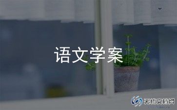 幼儿园大班益智游戏教案《找影子》10篇