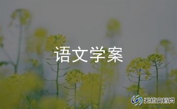 幼儿园中班消防安全活动教案4篇