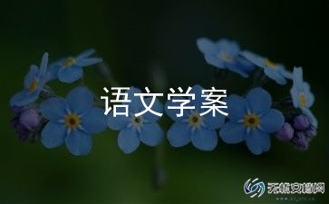 技术操作类科学活动教案中班5篇