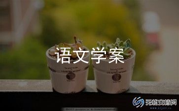 最新2022胡同文化公开课教案6篇