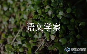幼儿园中班消防安全教育教案5篇