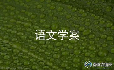 2022陶罐和铁罐优质课教案范文6篇