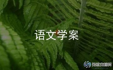 高一语文教师年度总结8篇