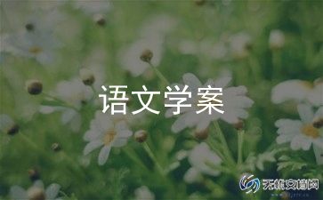 幼儿园小班健康教案《我不挑食》范文6篇