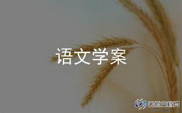 2022最新春雨沙沙教案中班6篇