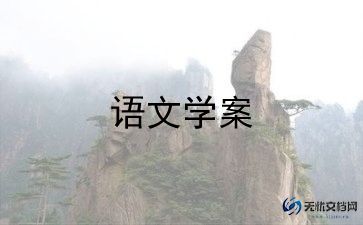 幼儿园大班元宵节教案反思6篇