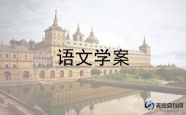 最新小班体育游戏教案大全9篇