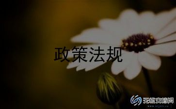 学习教师法律心得体会6篇