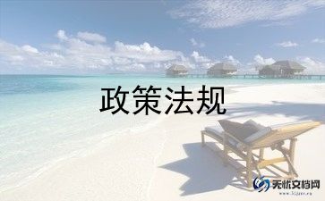 学法律心得体会300字6篇