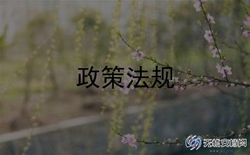 写学习法律知识心得体会5篇